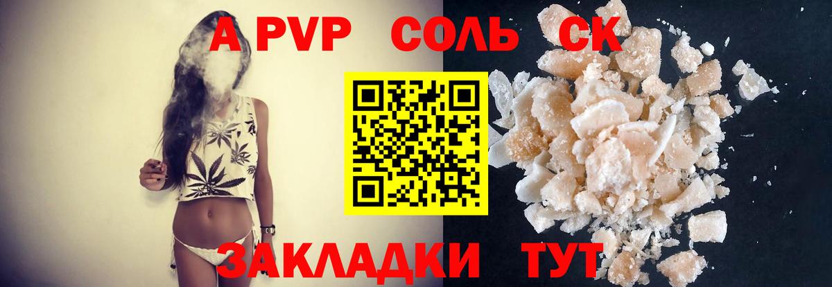 APVP VHQ  APVP СК КРИС  Вход с VPN  Серпухов  А ПВП СК 