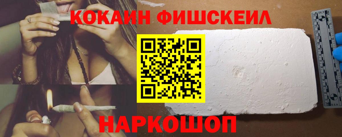 КОКАИН VHQ Серпухов