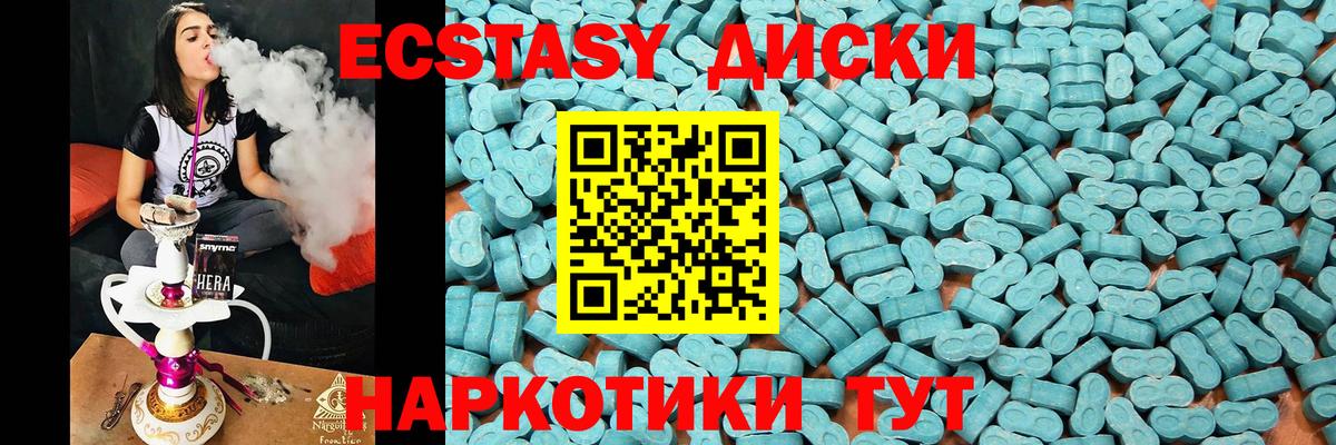 COCAIN  ГАШ  Серпухов  Вход с VPN  Меф кристаллы  Канабис  A-PVP СК  