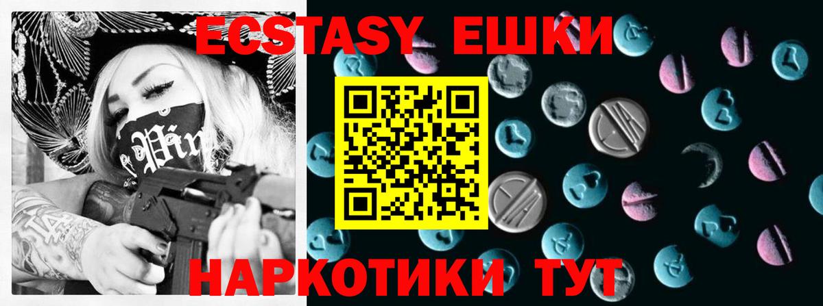 Экстази бентли Серпухов