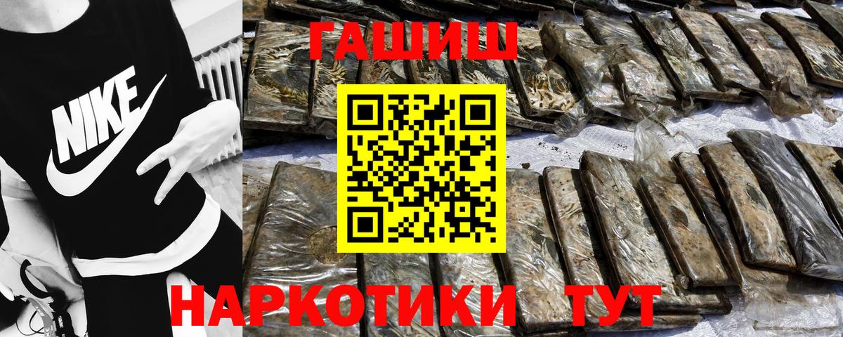 Гашиш ice o lator Серпухов