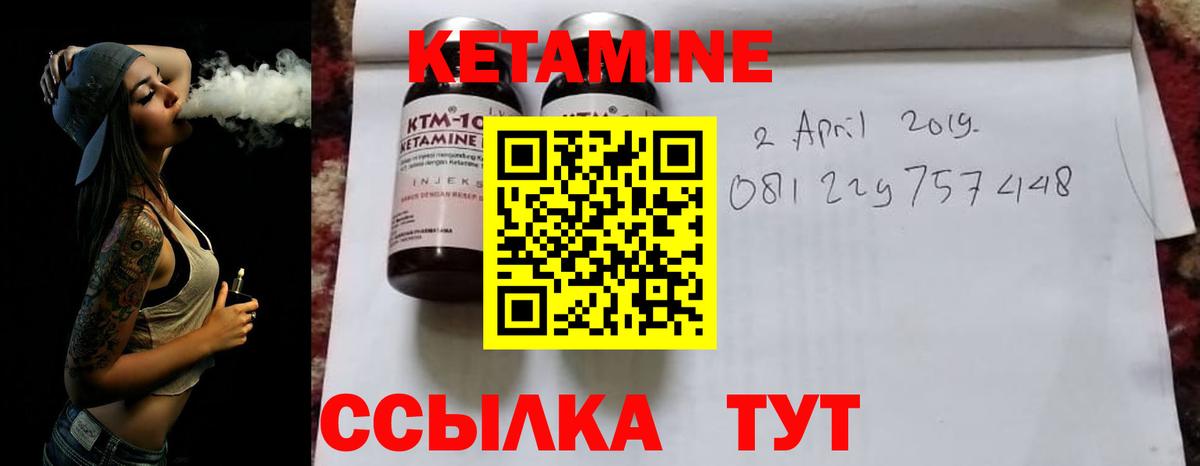 Кетамин VHQ  Вход с VPN  omg ссылка  Серпухов 