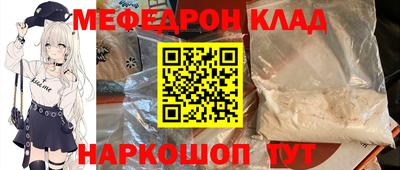 кокаин премиум Славянск-на-Кубани