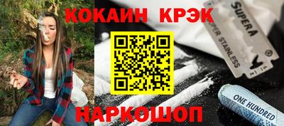 каннабис Будённовск