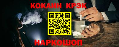 каннабис Будённовск