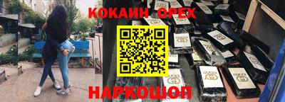 марки nbome Бугуруслан