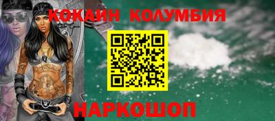 марки nbome Бугуруслан