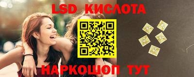 гидропоника Бузулук