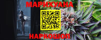 каннабис Будённовск