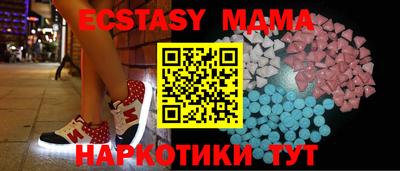 марки nbome Бугуруслан
