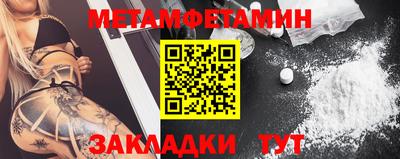 гидропоника Бузулук