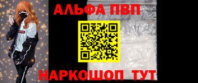 MDMA Сланцы