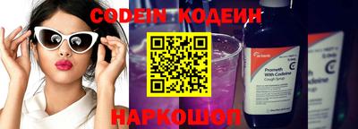 марки nbome Бугуруслан