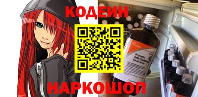 марки nbome Бугуруслан