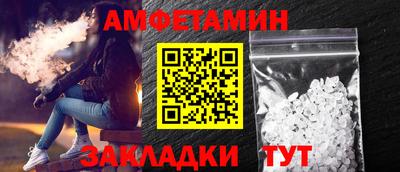 марки nbome Бугуруслан