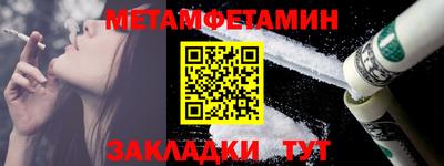 марки nbome Бугуруслан