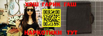 каннабис Будённовск