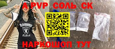 гидропоника Бузулук