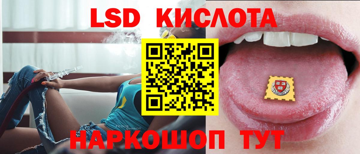 ЛСД экстази  Лсд 25 экстази ecstasy  Вход с VPN  LSD-25 экстази ecstasy  Серпухов 