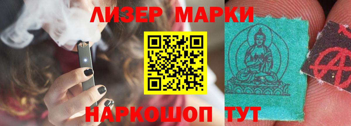 Лсд 25 экстази кислота Серпухов