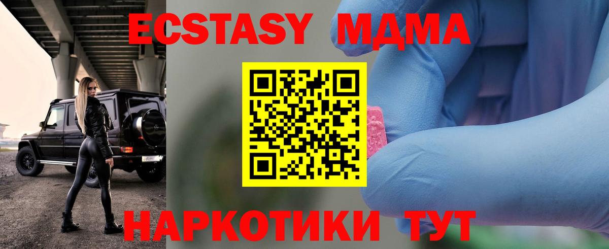MDMA VHQ Серпухов