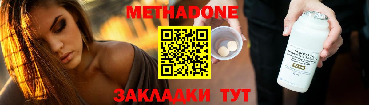 Бошки Шишки Серпухов