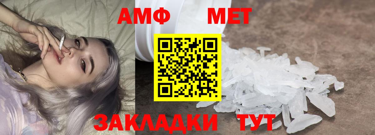 Серпухов  МЕТАМФЕТАМИН кристалл  Вход с VPN 