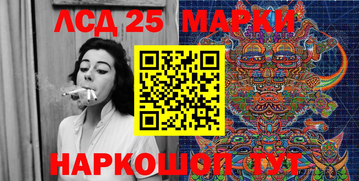Марки 25I-NBOMe 1,8мг  Вход с VPN  Марки NBOMe  Марки 25I-NBOMe 1,8мг  Серпухов 