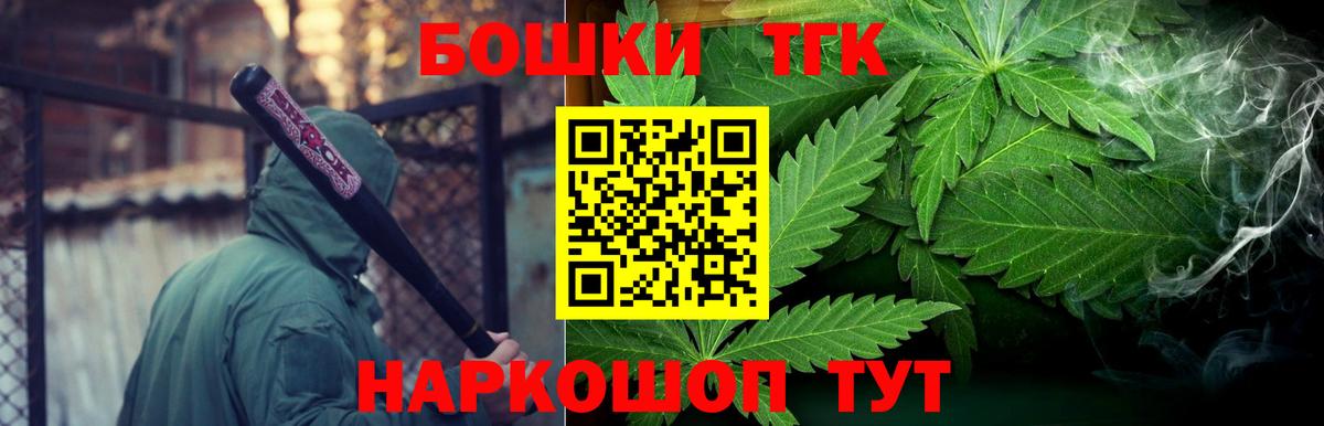 Конопля сатива  Вход с VPN  Бошки Шишки план  Каннабис тримм  Марихуана Amnesia  Серпухов 